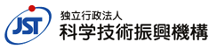 独立行政法人 科学技術振興機構(JST)