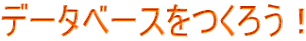 f[^x[X낤I