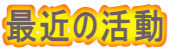 ŋ߂̊