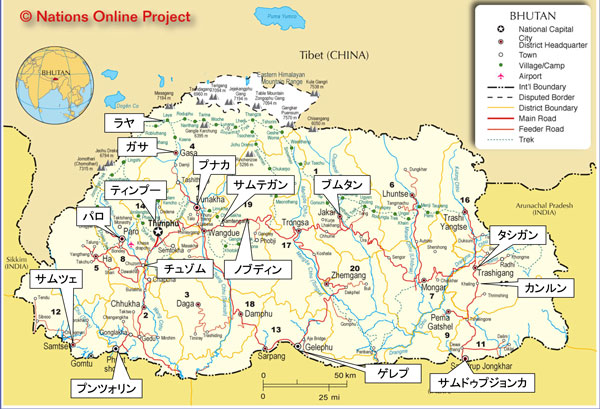 ブータン道路地図