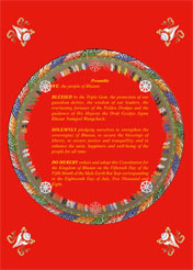ブータン王国 憲法