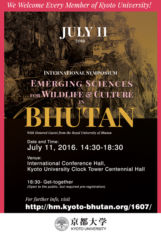 Emerging Sciences for Wildlife and Culture in Bhutan